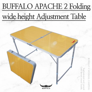아파치 2폴딩 캠핑 테이블 BCTA1505
